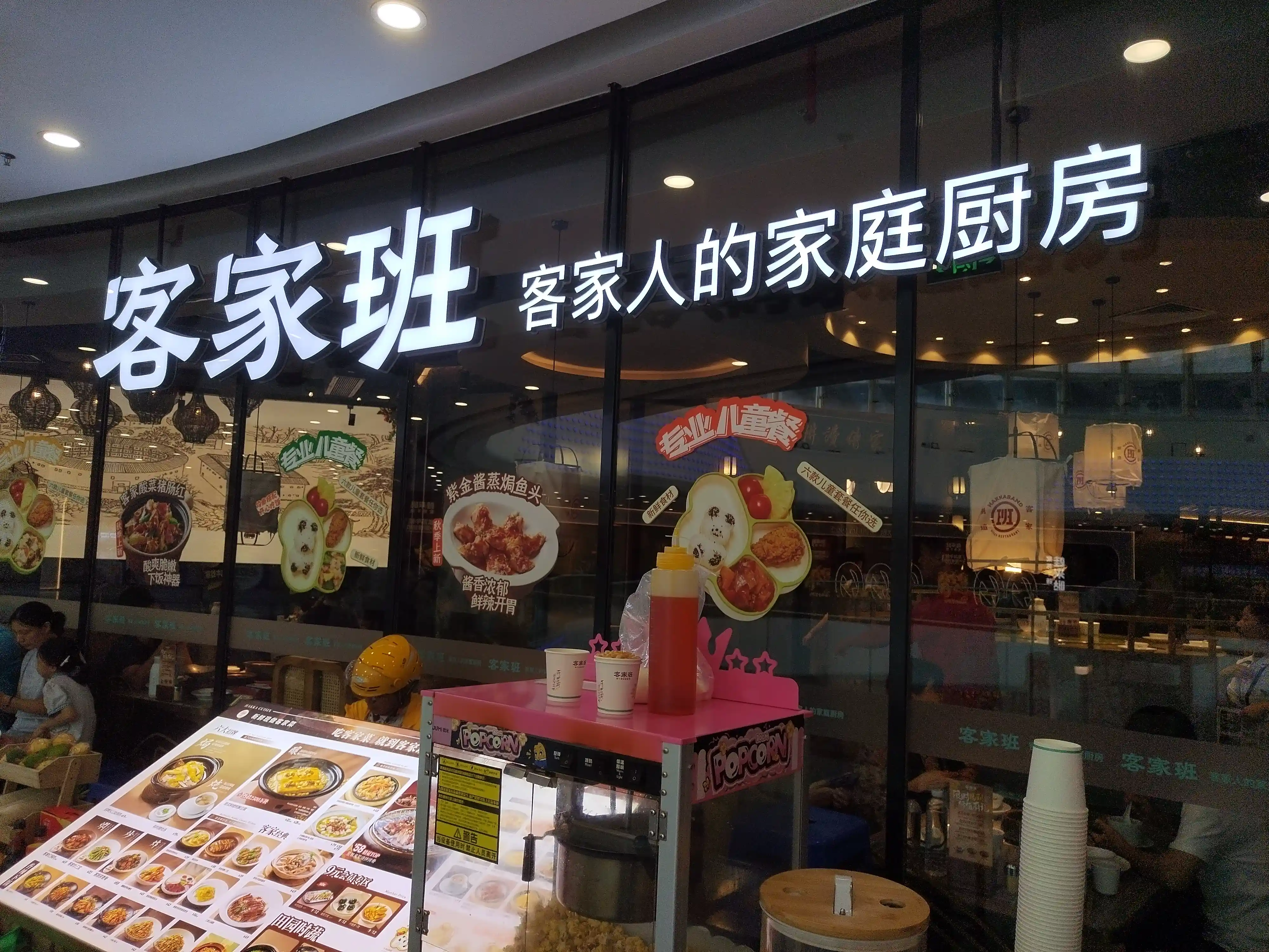 1791046954077.webp