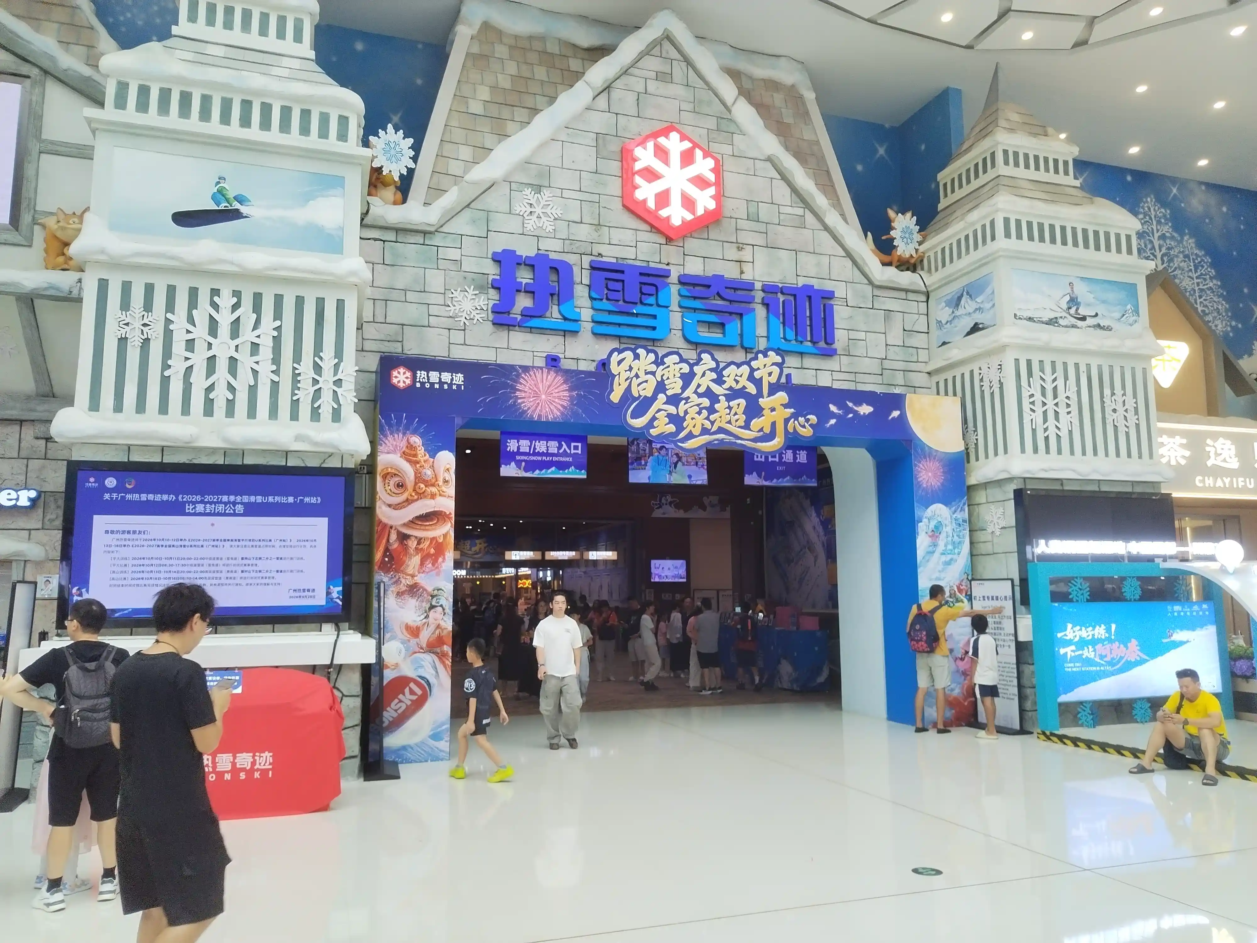 1791046994495.webp