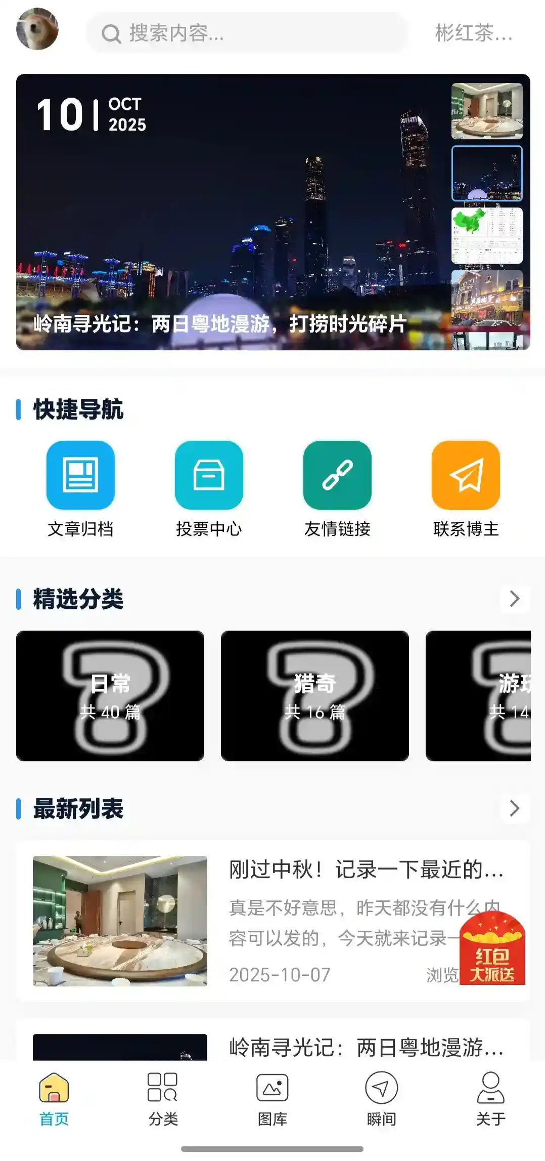 cover